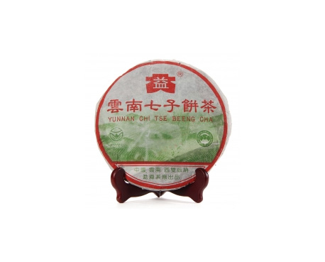 龙海普洱茶大益回收大益茶2004年彩大益500克 件/提/片